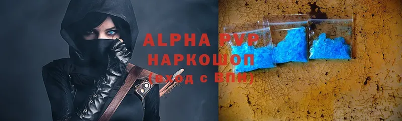 Alfa_PVP СК  магазин продажи наркотиков  дарк нет как зайти  Вышний Волочёк 