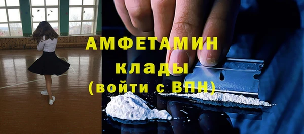 MDMA Premium VHQ Баксан