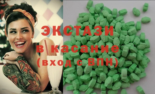 MDMA Premium VHQ Балахна