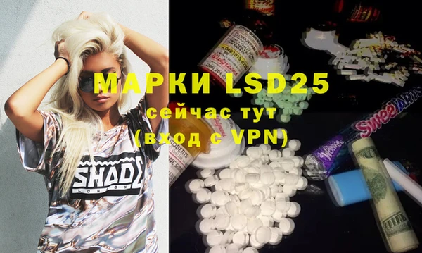 MDMA Premium VHQ Балахна