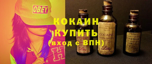 MDMA Premium VHQ Баксан