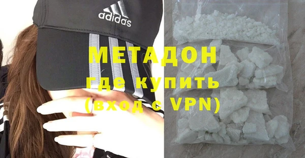 MDMA Premium VHQ Баксан