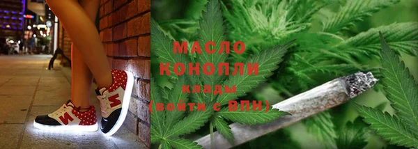 MDMA Premium VHQ Балахна