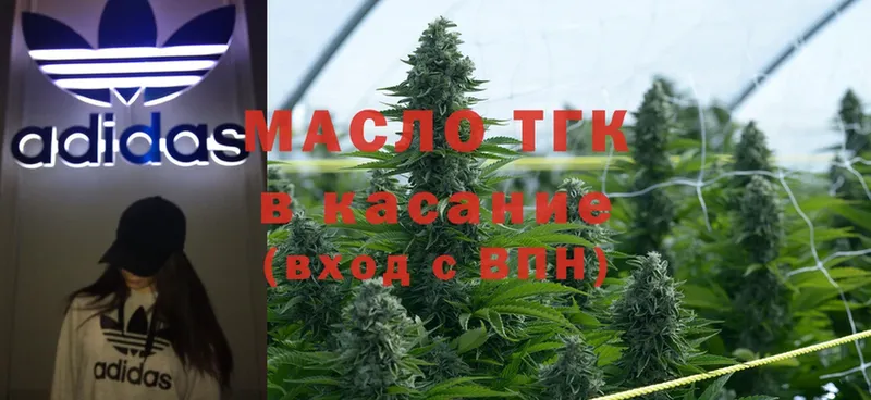 где купить наркоту  Вышний Волочёк  Дистиллят ТГК THC oil 